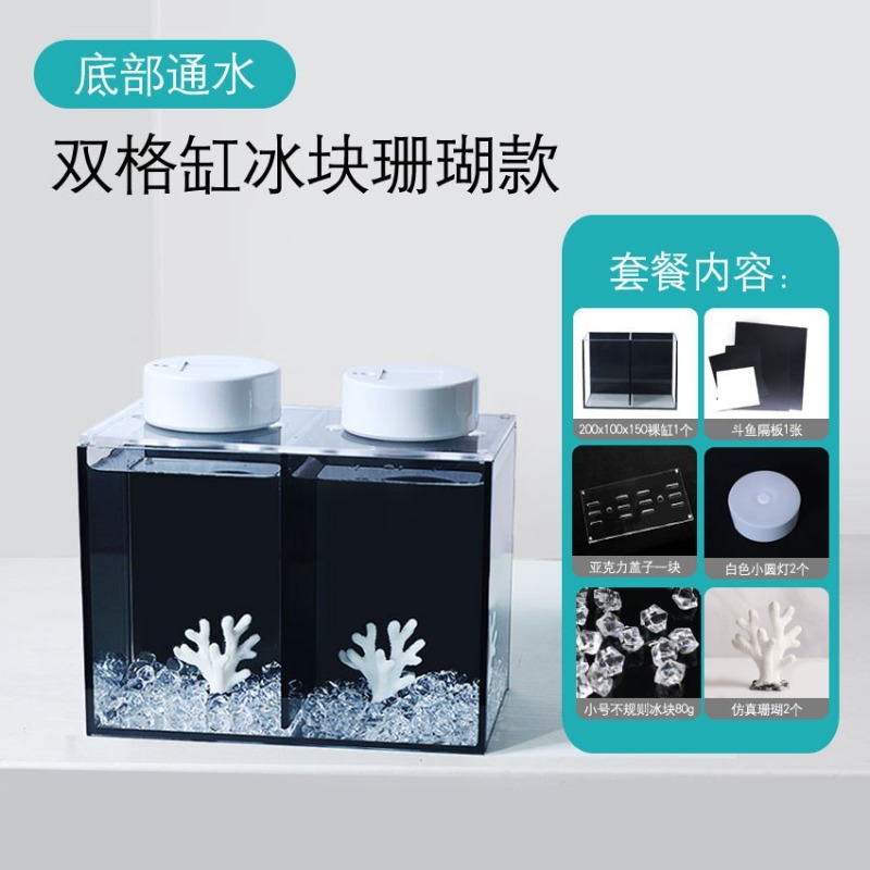 Douyu tank sub-culture double  - Marine Aquarium All In One recension och pris