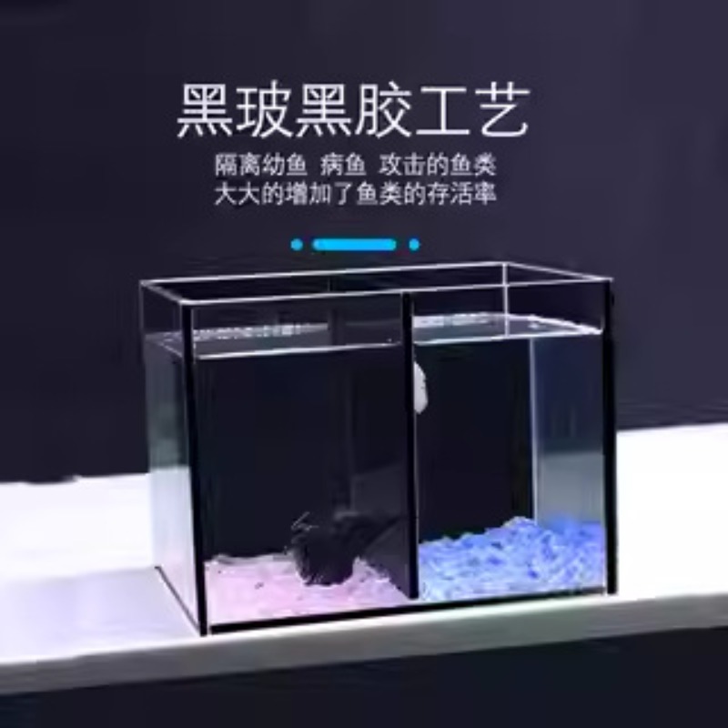 Douyu tank sub-culture double  - Marine Aquarium All In One recension och pris